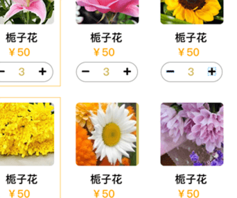祭祀商城建設(shè)，打破單一的盈利模式，全增收益率可顯著提高